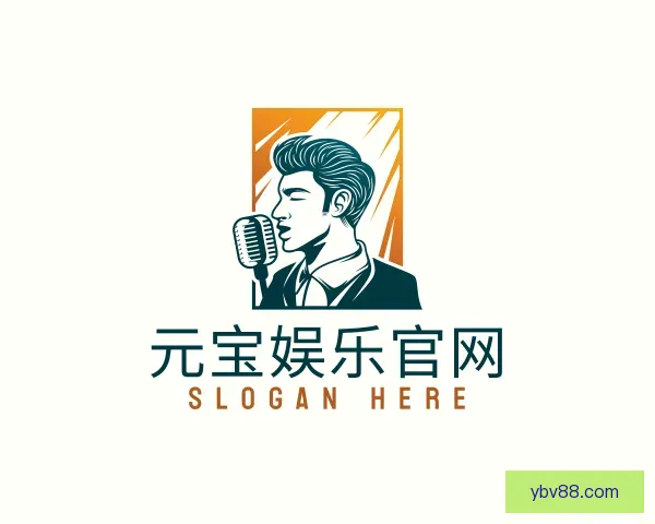 认识元宝娱乐官网